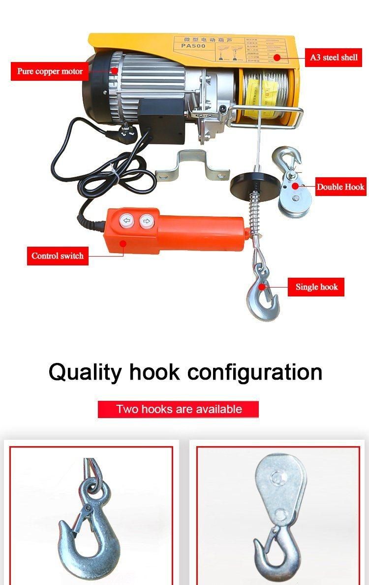 Electric Wire Rope Hoist with Trolley Made in China