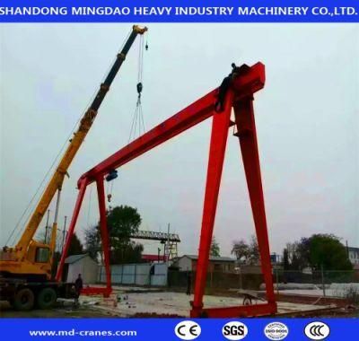 China Mingdao Crane Brand Europe Standard Electric Hoisting Gantry Crane