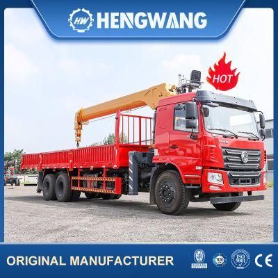12tons Pickup Truck Lift Chinese Famous Truck Based Crane
