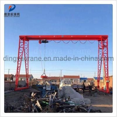 Dy Best Price 40ton Top Quality Double Girder Gantry Crane