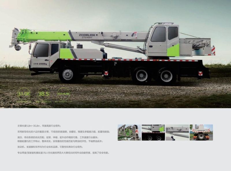Zoomlion 16 Ton Small Mobile Crane Truck Crane (QY16V431R)