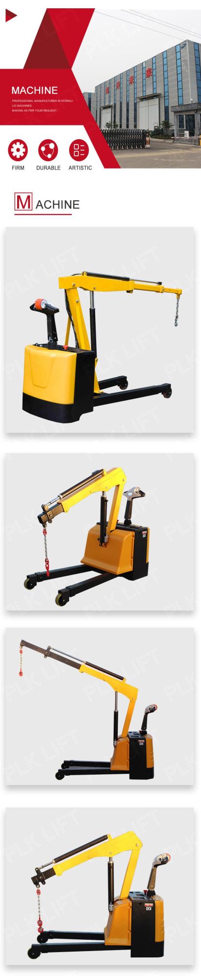 Industrial Warehouse Material Handling Mobile Electric Floor Crane