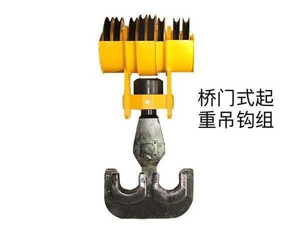 High Strength 200 Ton 400 Ton 500ton 600 Ton Heavy Duty Lifting Hook with Pulley