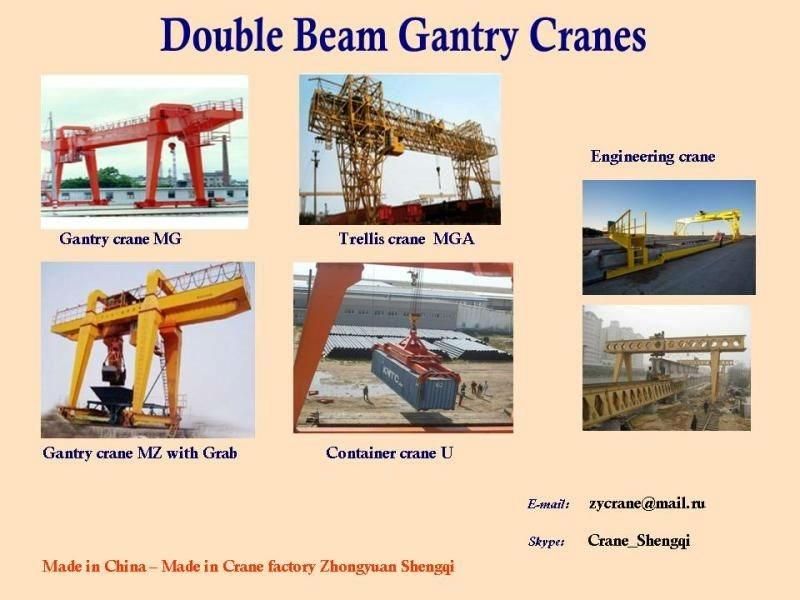 Gantry Crane Mz with Grab