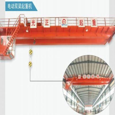 Bridge Crane/Double Girder Crane (BC-001)