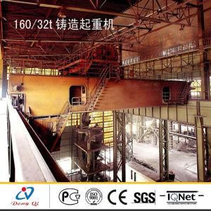 Yz Model 100/32~320/80t Foundry Crane Overhead Crane