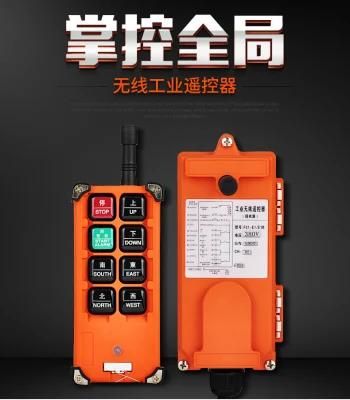 China Industrial Crane Hoist Radio 24V DC Motor Remote Control