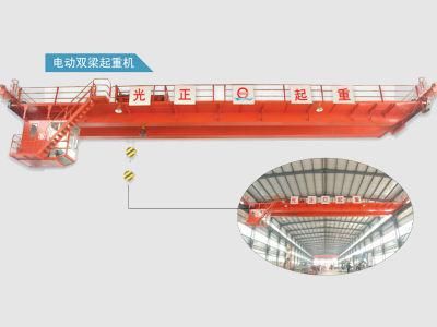 Electric Double Beam Crane/Overhead Crane /Double Girder Crane (XGZ-16000)