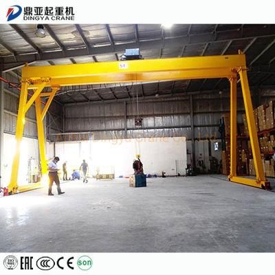 Heavy Duty 50 Ton Lifting Gantry Crane Price