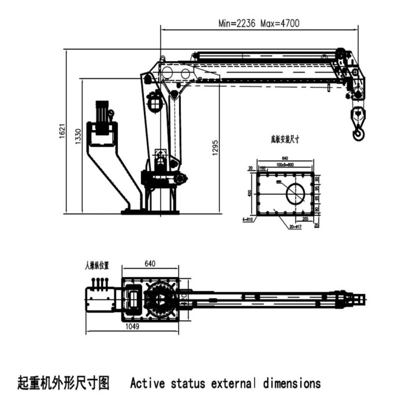 Fixed Boom Hydraulic Powered Marine Ship Crane for Sale