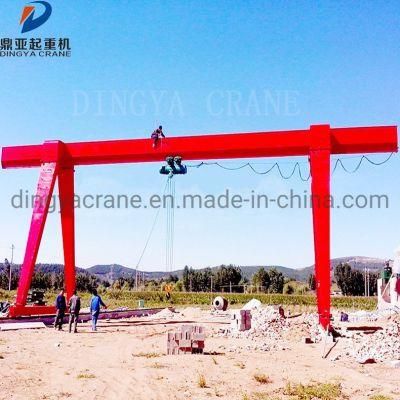 DY High Quality 5ton 10ton 15ton 20ton Warehouse Trackless Electric Small Traveling Gantry Crane