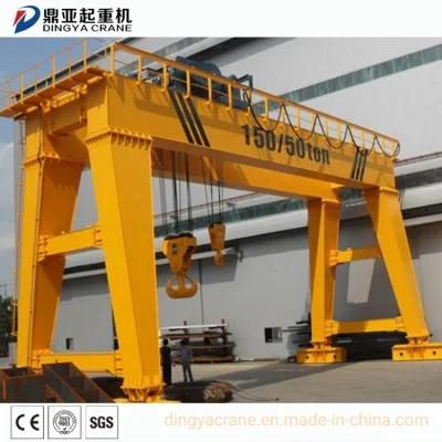 Dingya Marble Steel Factory Double Girder Mh Gantry Crane 100 T