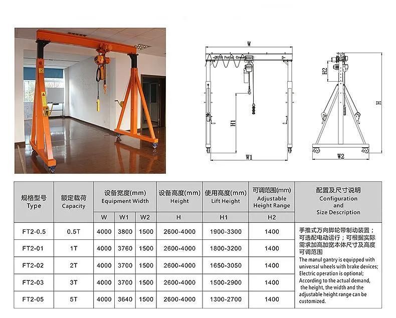 Indoor Portable 3 Ton Mini Gantry Crane with 2 Yesrs Warranty