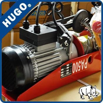 China Wholesale 220V Wire Rope Electric Winch Hoist