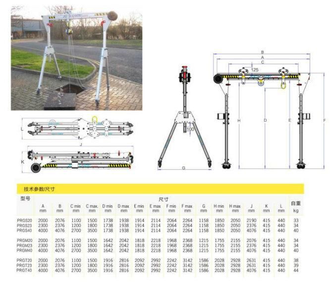 England Portable Gantry Aluminium Crane