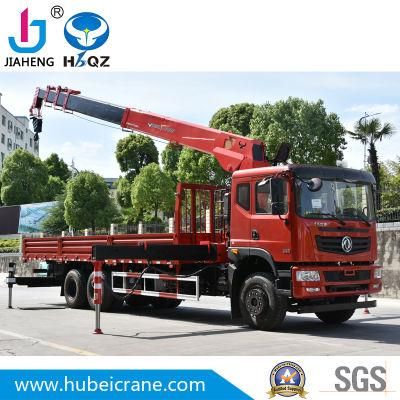 HBQZ 14 Ton Telescopic Boom Truck Mounted Cargo Crane SQ14S5