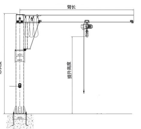 Workshop Hoist Cantilever Swing Arm Jib Crane with Hoist