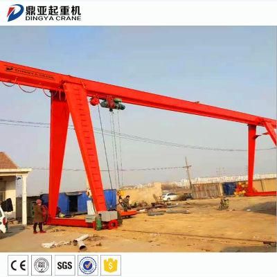 Dy Mh Mg 1ton 5ton 10ton 16ton 20ton 35ton 100ton Euro Single Double Beam Truss Gantry Crane Supplier