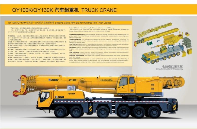 130t 130 Ton Qay130 Truck Crane All Terrain Crane