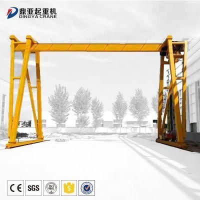Dy Factory European Single Beam 10t Mh Gantry Crane