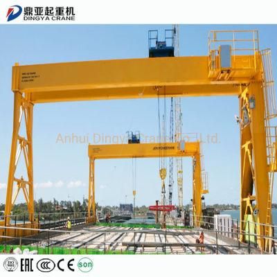 Frequency Conversion Portal Crane Gantry Crane 40 Ton