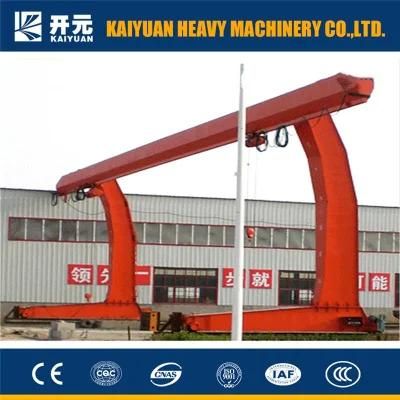 20t High Efficiency Movable Frame Gantry Crane for Your Best Choice