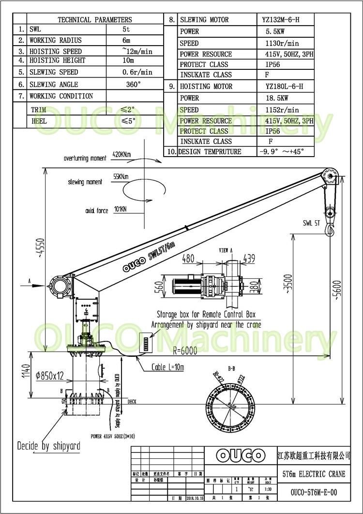 Electrical Deck Crane for Marine Ship Pedestal