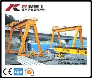 45t Double Beam Heavy Duty Gantry Crane