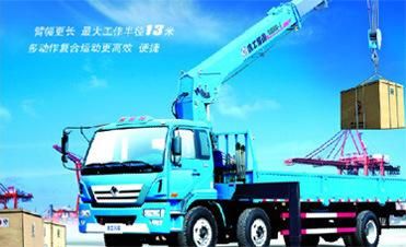 Dongfeng 8 Ton Truck Mounted Crane (telescopic boom)