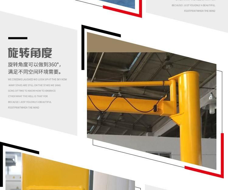 Electric Hoist Travelling 5 Ton Wall Mounted Bracket Slewing Jib Crane with Anti Derailment Device