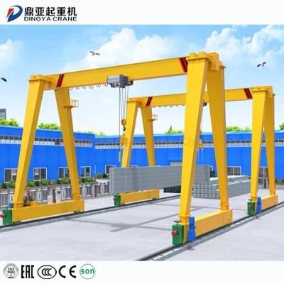 32ton Portal Gantry Motor Driven Gantry Crane