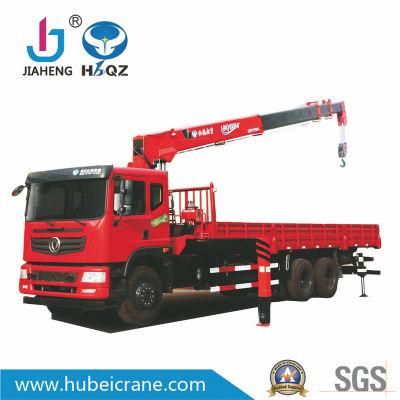HBQZ Telescopic boom 12 ton small truck mounted cargo crane SQ12S4 in Singapore made in China gift RC truck building material gift tissue