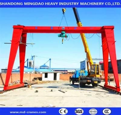 China Mingdao Brand Rail Mounted Moving Gantry Crane Price