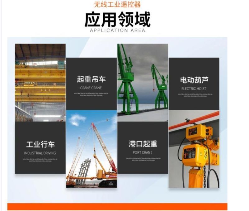 Overhead Crane Radio Remote Control