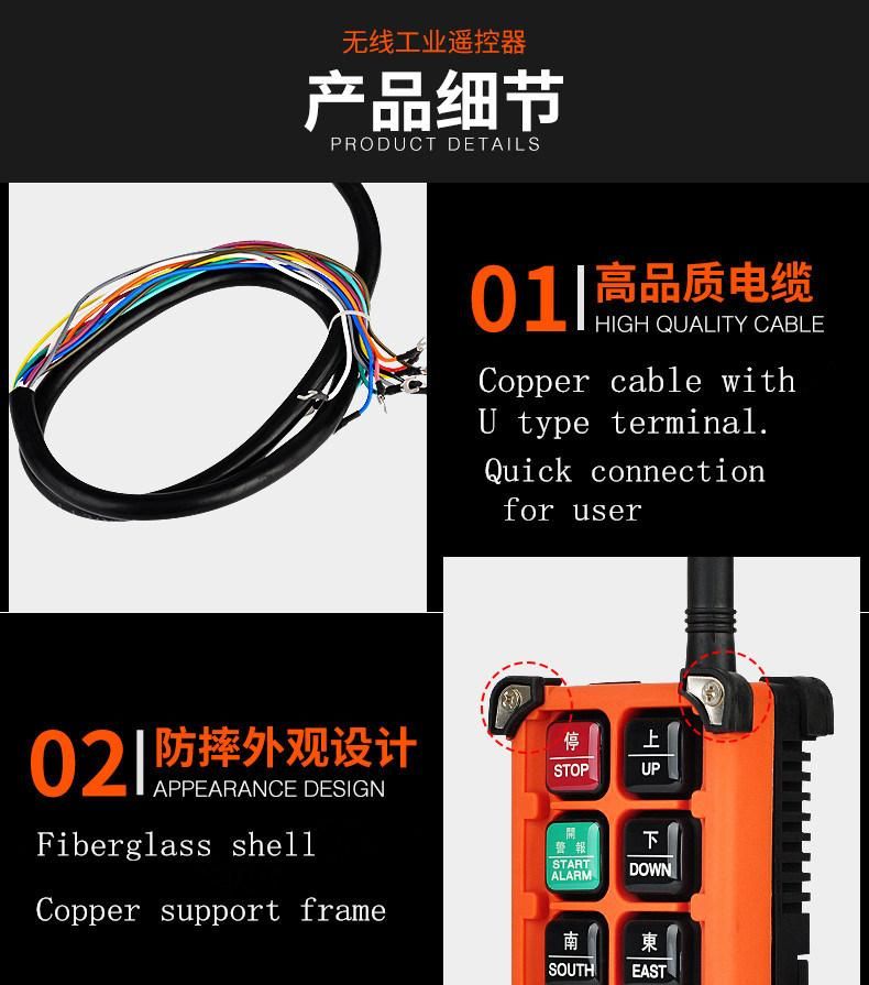 High Quality F21-E2b Industrial Radio Telecrane Wireless Remote Control
