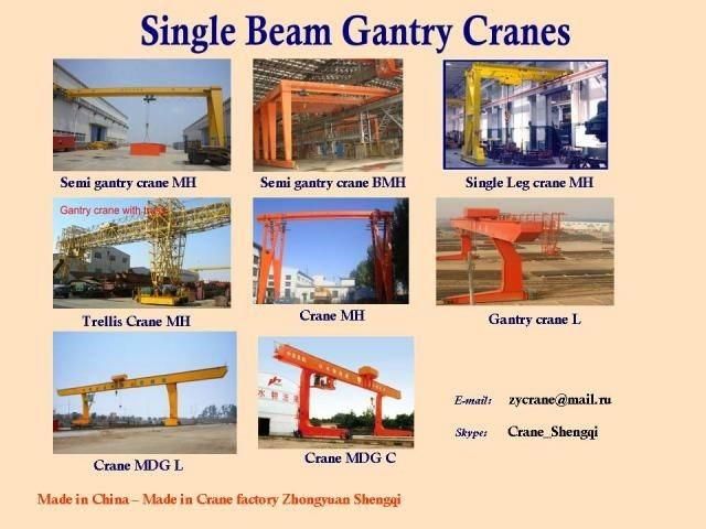 Gantry Crane Mz with Grab