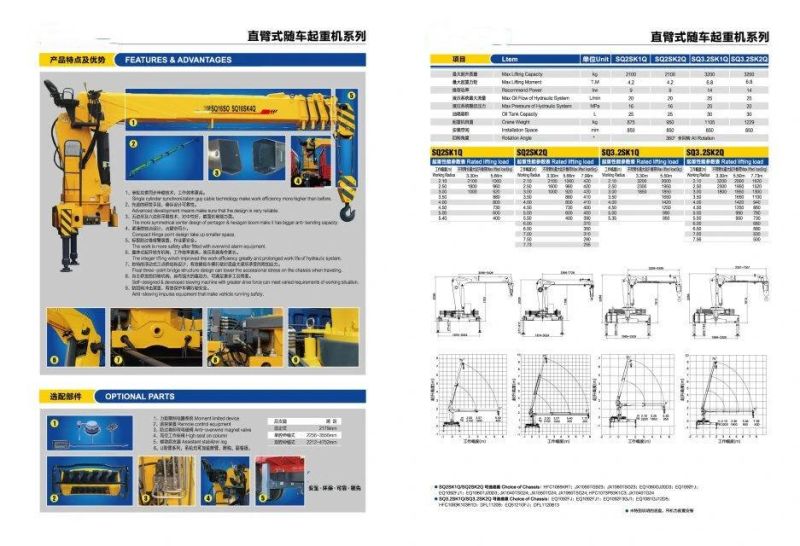 12 Ton Truck Crane 12 Ton Truck Mounted Crane