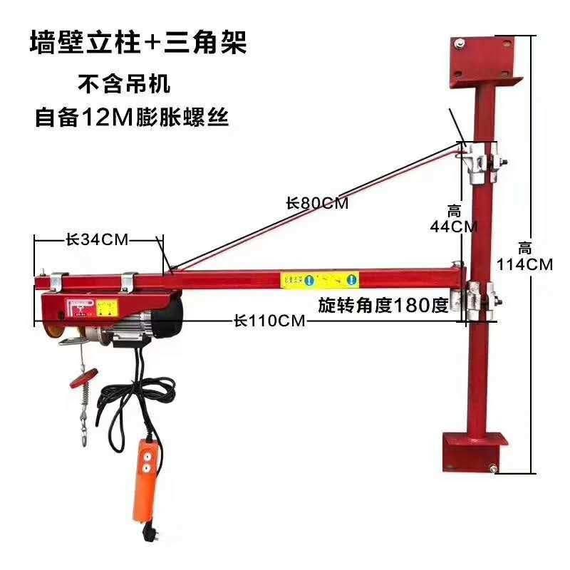 China 2t Wall Traveling Jib Cranes for Sale