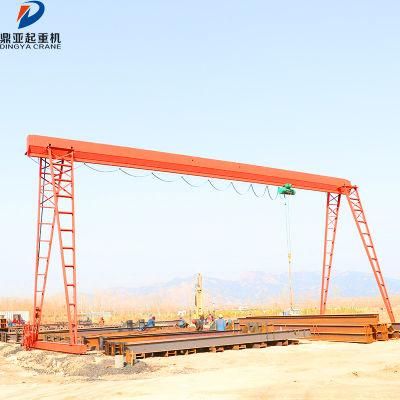 Dy Electric European Single Girder 20 T Mh Mg Gantry Crane