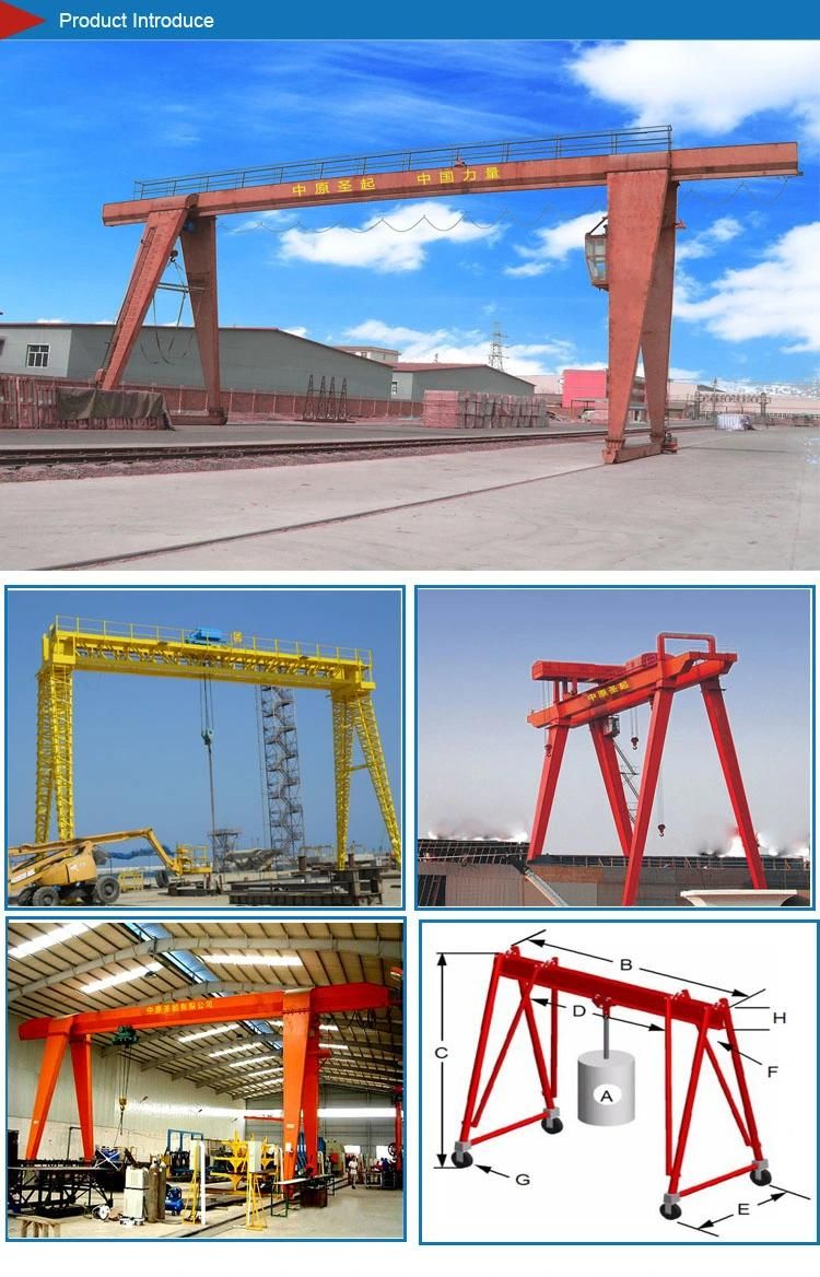 Mg Mobile Double Girder Gantry Crane, Heavy Duty Crane