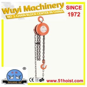 Shuang Ge Brand Hs Chain Block0.5t-20t